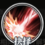《時(shí)之歌》維魯特迷局技能介紹