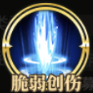《時之歌》優(yōu)諾鏡光技能介紹