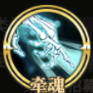 《時之歌》瑞亞破曉將至技能介紹