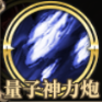《時之歌》玉茗風(fēng)神云游技能介紹