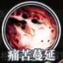 《時之歌》玉茗風(fēng)神云游技能介紹
