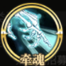 《時(shí)之歌》格洛莉婭煉金少女技能介紹