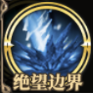 《時之歌》葉遲鋒芒劍神技能介紹