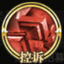 《時之歌》葉遲鋒芒劍神技能介紹