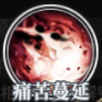 《時之歌》葉遲鋒芒劍神技能介紹