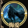 《時之歌》柯尼喵嗚不帕技能介紹