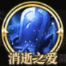 《時之歌》柯尼喵嗚不帕技能介紹