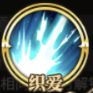 《時之歌》柯尼喵嗚不帕技能介紹