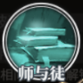 《時之歌》墨影侍技能介紹