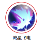 《三國(guó)戰(zhàn)紀(jì)》郭嘉技能圖鑒