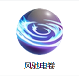《三國(guó)戰(zhàn)紀(jì)》郭嘉技能圖鑒
