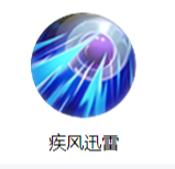 《三國(guó)戰(zhàn)紀(jì)》郭嘉技能圖鑒