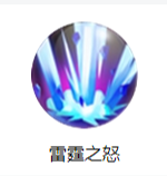 《三國(guó)戰(zhàn)紀(jì)》郭嘉技能圖鑒