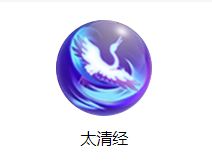 《三國戰(zhàn)紀》大喬技能圖鑒