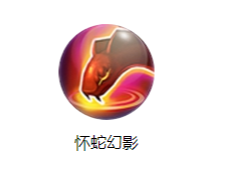《三國(guó)戰(zhàn)紀(jì)》司馬懿技能圖鑒