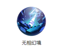 《三國(guó)戰(zhàn)紀(jì)》司馬懿技能圖鑒