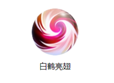 《三國(guó)戰(zhàn)紀(jì)》趙云技能圖鑒