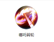 《三國(guó)戰(zhàn)紀(jì)》趙云技能圖鑒