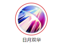 《三國(guó)戰(zhàn)紀(jì)》趙云技能圖鑒