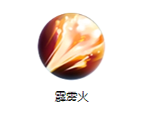 《三國戰(zhàn)紀》諸葛亮技能圖鑒