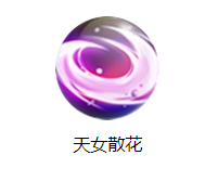 《三國(guó)戰(zhàn)紀(jì)》貂蟬技能圖鑒