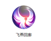 《三國(guó)戰(zhàn)紀(jì)》貂蟬技能圖鑒