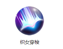 《三國(guó)戰(zhàn)紀(jì)》貂蟬技能圖鑒