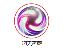 《三國(guó)戰(zhàn)紀(jì)》貂蟬技能圖鑒