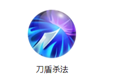 《三國(guó)戰(zhàn)紀(jì)》魏延技能圖鑒