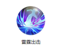 《三國(guó)戰(zhàn)紀(jì)》魏延技能圖鑒