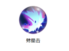 《三國(guó)戰(zhàn)紀(jì)》徐晃技能圖鑒