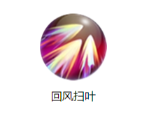 《三國戰(zhàn)紀(jì)》關(guān)羽技能圖鑒