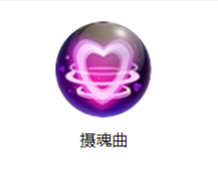 《三國戰(zhàn)紀》甄姬技能圖鑒