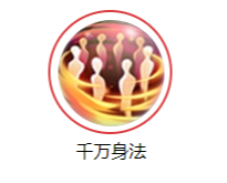 《三國戰(zhàn)紀》黃蓋技能圖鑒