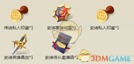 《權(quán)力與紛爭》里昂·萊比特的技能屬性圖鑒