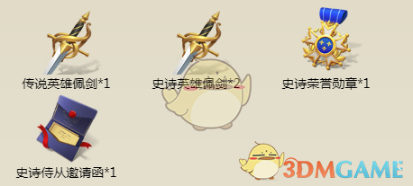 《權(quán)力與紛爭(zhēng)》領(lǐng)導(dǎo)者“面具”的技能屬性圖鑒
