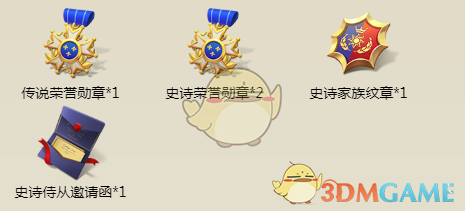 《權(quán)力與紛爭》安杰伊·米斯科沃斯基的技能屬性圖鑒