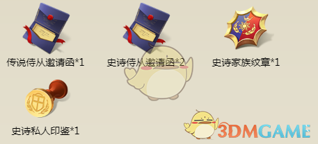 《權(quán)力與紛爭(zhēng)》霍恩斯·埃利奧特·巴爾薩的技能屬性圖鑒