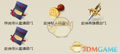 《權(quán)力與紛爭》雪莉·坎伊特的技能屬性圖鑒