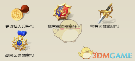 《權力與紛爭》雷吉納德·賽斯的技能屬性圖鑒