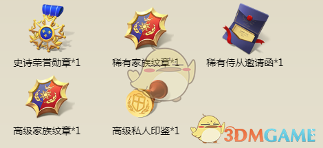 《權(quán)力與紛爭》南?！べR斯特的技能屬性圖鑒