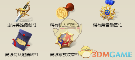 《權(quán)力與紛爭(zhēng)》伊斯梅爾·博恩西的技能屬性圖鑒
