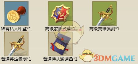 《權(quán)力與紛爭》阿爾奇·西克曼的技能屬性圖鑒