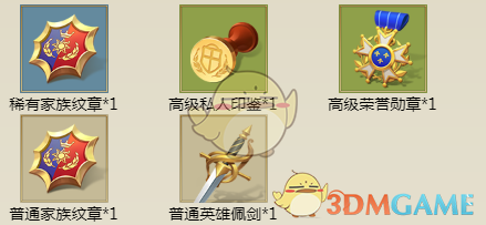 《權力與紛爭》胡安·韋伯的技能屬性圖鑒