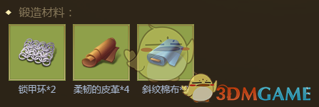 《權(quán)力與紛爭》朝陽胸飾屬性圖鑒