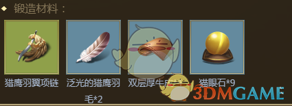 《權(quán)力與紛爭(zhēng)》英雄之章屬性圖鑒