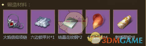 《權(quán)力與紛爭(zhēng)》鐵獅之心紋章屬性圖鑒