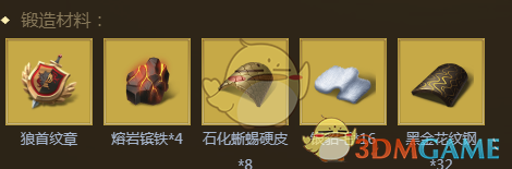 君王之鉆獲取方式