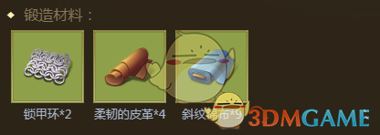 《權(quán)力與紛爭(zhēng)》晨曦皮靴屬性圖鑒