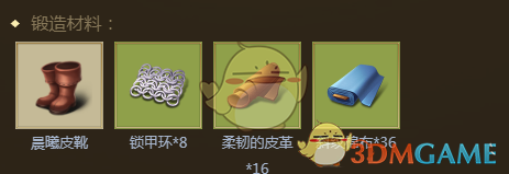 《權(quán)力與紛爭(zhēng)》獵鷹皮靴屬性圖鑒